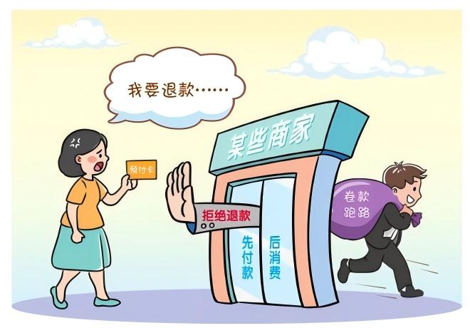 预付式消费有“坑”？调解来帮忙！